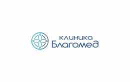 Медицинский центр «Клиника Благомед»