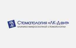 Стоматология «ЛК-Дент»