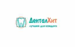 Стоматология «ДенталХит»