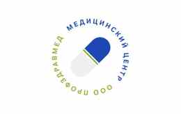 Медицинский центр «Профздравмед»