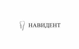 Стоматология «Навидент»