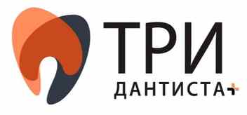 Стоматология «Три Дантиста Плюс»