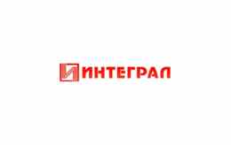 Медико-санитарная часть «ИНТЕГРАЛ»