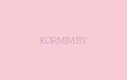 Консультация по грудному вскармливанию «KORMIM.BY (КОРМИМ.БАЙ)»