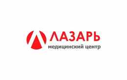 Медицинский центр «Лазарь»