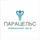 Парацельс — Минск