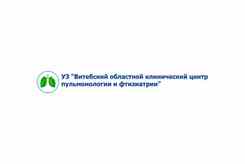 Витебский областной клинический противотуберкулезный диспансер