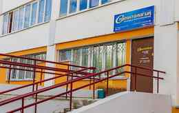 Стоматология «Тимоли»