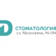 Дентистри / Dentistry — Минск