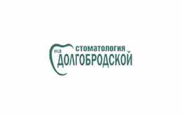 Стоматология на Долгобродской