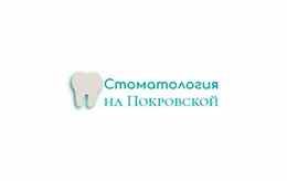 «Стоматология на Покровской»