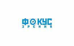 Медицинский центр  «Фокус Зрения»