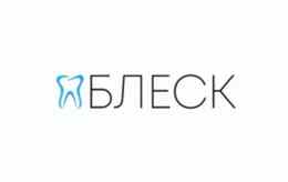 Стоматология «Блеск»