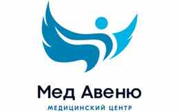 Медицинский центр «МедАвеню»