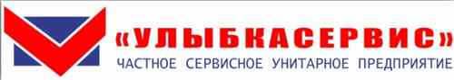 Стоматология «УлыбкаСервис»