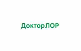 Лор-кабинет «Доктор ЛОР»