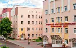 «Гродненский областной клинический перинатальный центр»