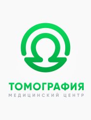 Томография. Медицинский центр на Жилуновича